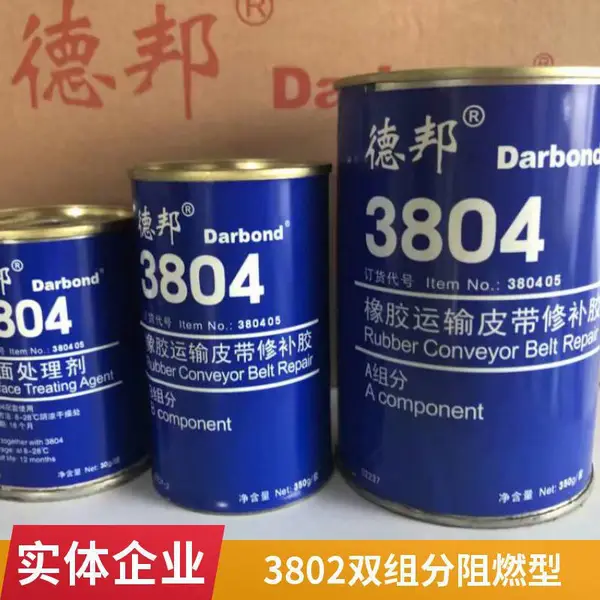 �°�3802/3804˫��־۰�����������Ƥ��ճ�ӽ��޲���