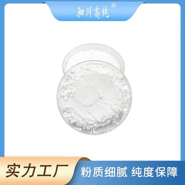 氧化镓 三氧化二镓 99.999%含量 高纯品质 全国包邮