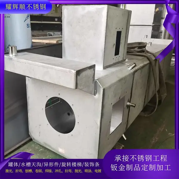 加工制作钣金激光 加工焊接厨具机箱 方盘四边折弯箱体