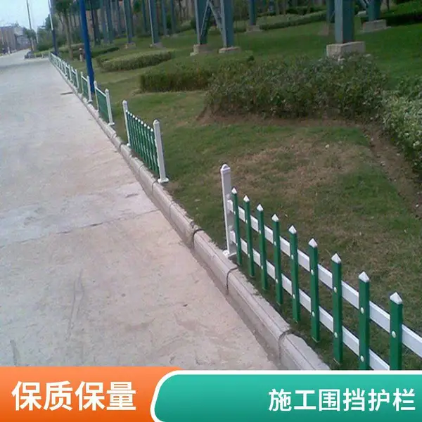 PVC塑料隔离栏 园林景观护栏 抗老化使用寿命长