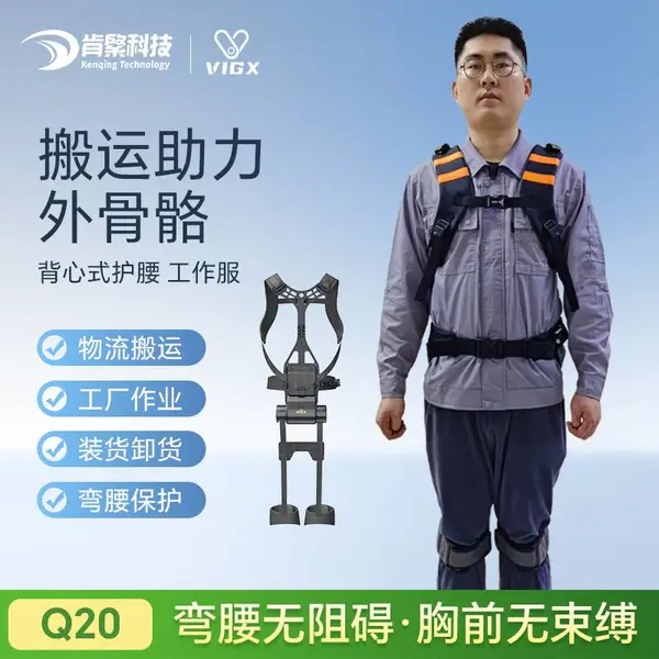 VIGX����Ƽ�����������Q20����ʽ��� ��ҵ�������������