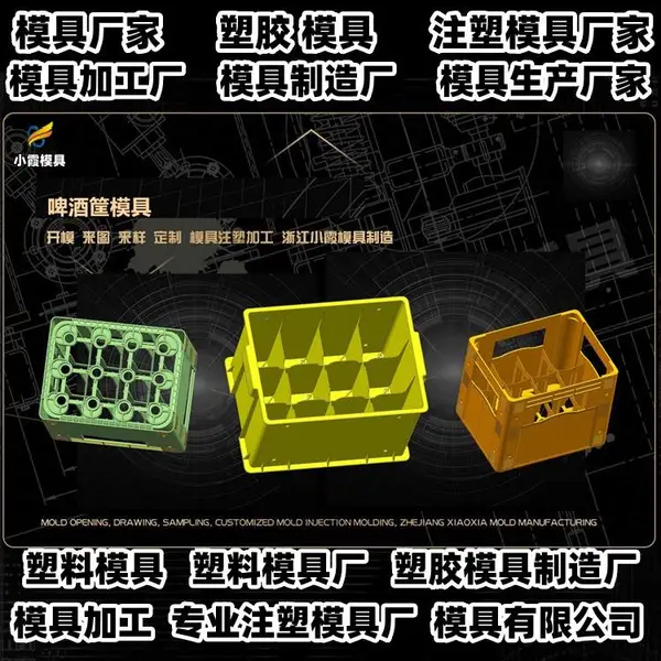台州模具模型定制