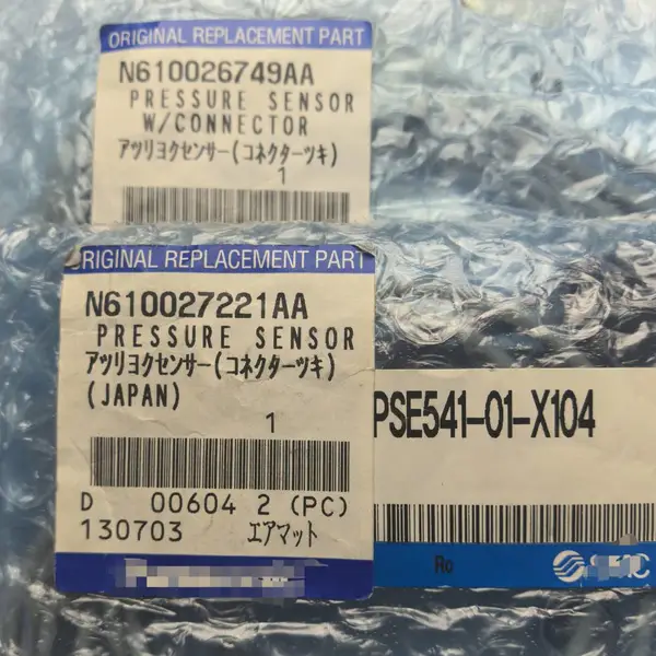 N610026749AA.N610027221AA.N510025620AA.CM 3头。8头流量感应器