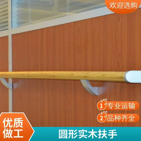 圆形实木楼梯扶手 立柱 栏杆 配件 胡桃木 直径40 可来图加工