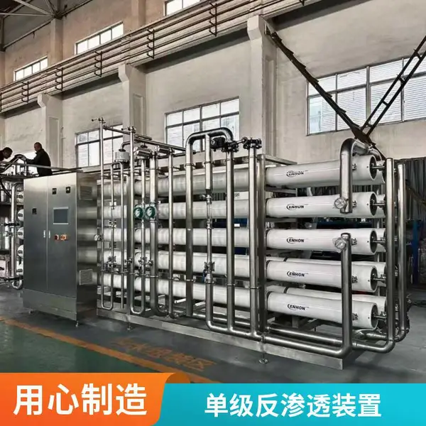 学校直饮纯净水处理 单级反渗透设备 一体化 自动运行