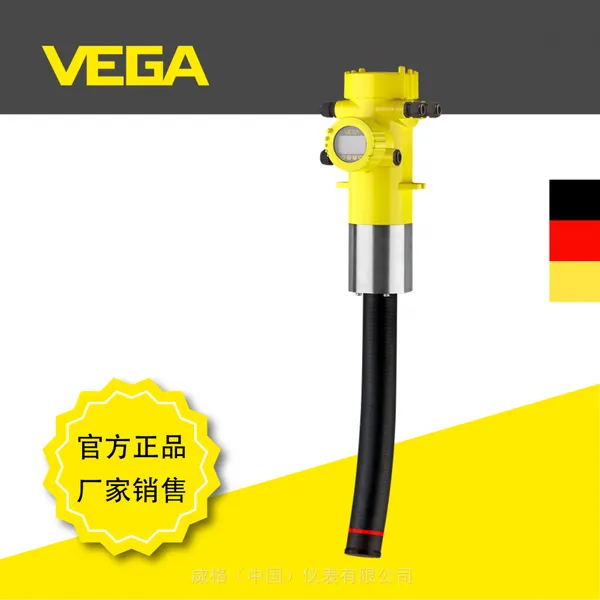 高精度柔性探测器FIBERTRAC32同位素仪表 VEGA威格物位界面检测