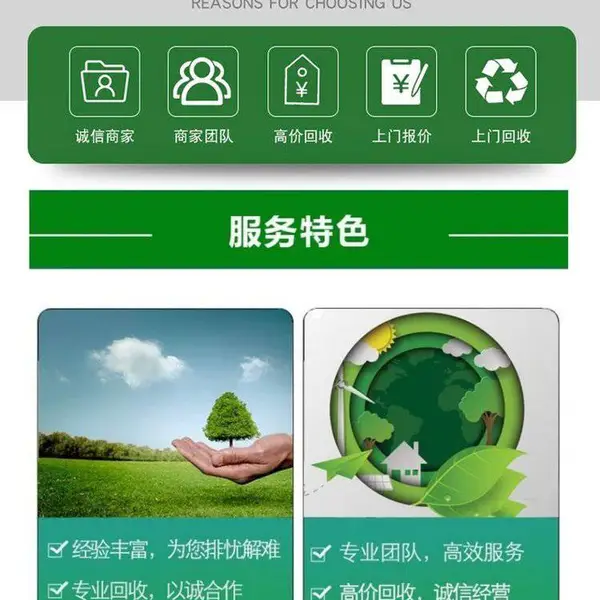 汕尾铜铝电缆专收公司-240低压电缆回收-服务好价格优
