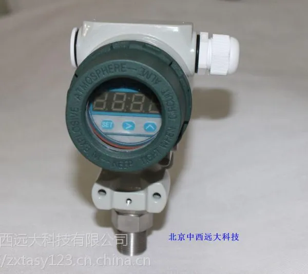 压力变送器 器材 定做 型号:M27801库号:M27801