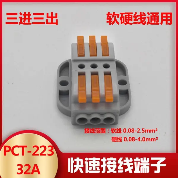 PCT-223A-3/SPL-3���ٹ̶�ʽ���߶��Ӱ�ѹʽ�Խӵ���������������