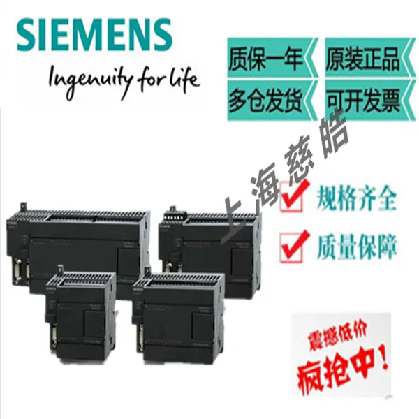 6ES7214-2BD23-0XB8 西门子CPU模块代理商