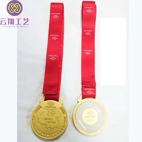 金镶玉奖牌 圆形金属奖牌 比赛优胜者奖章订做