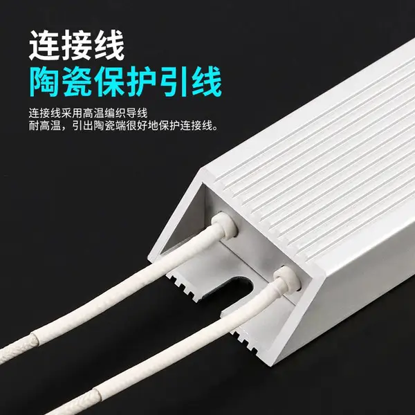 台旺佳 TWJ铝壳制动刹车电阻300W大功率变频器伺服放电限流数控电梯再生回生电阻RXLG
