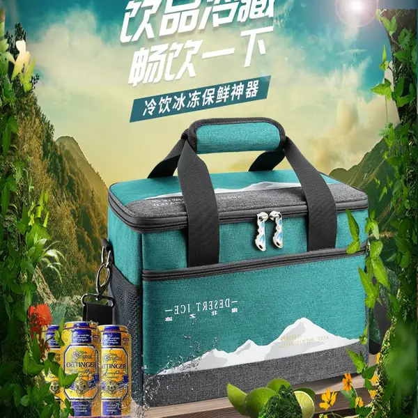冰包 户外野营烧烤,便当携带