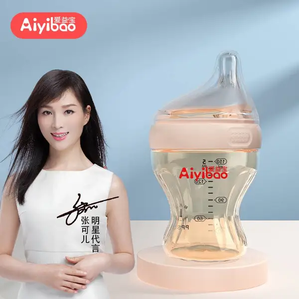 爱益宝180ml高级弧形防胀气有柄自动感温奶瓶PPSU偏离心奶瓶加盟厂家