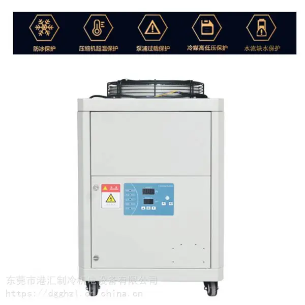 恒温5匹冷水机超声波清洗机激光机低温冷却用