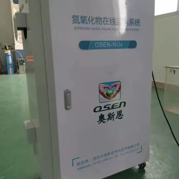 天然气锅炉氮氧化物排放在线监测系统 CEMS烟气监测仪 OSEN-NOX