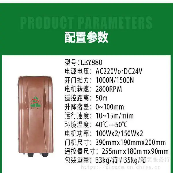 东莞豪华超重型八字平开电动门 冷雨自动门 1-1.5吨铝艺大门电机