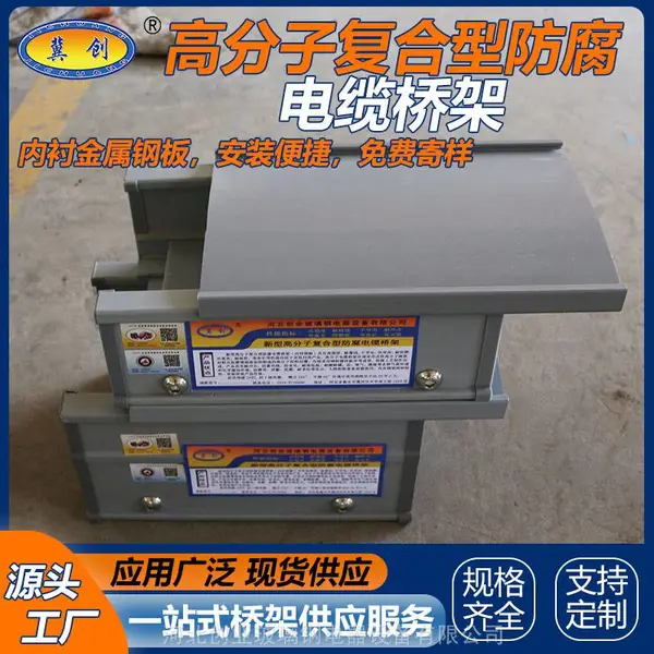 �ӱ� �߷��Ӹ��ϲ��ϵ����ż� ���ϸ߷���pvc�����żܸ��ϲ���