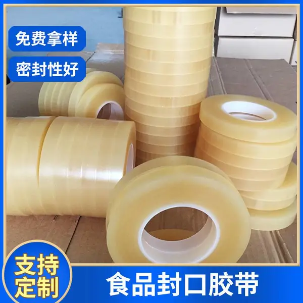 PVC�޺�͸��ʳƷ��޽��������������޷�ڽ����ɺ��ܷ⽺��