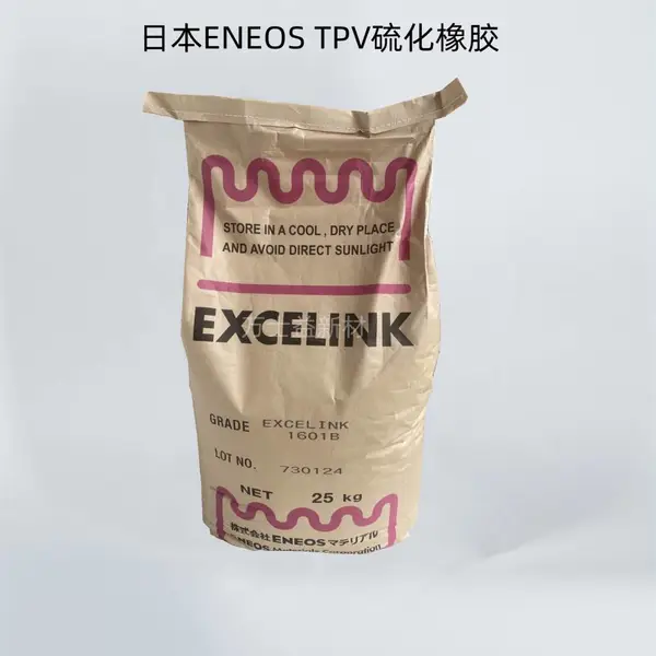 ������TPV �ձ�JSR EXCELINK 4700B �ͷ����𽺹�����