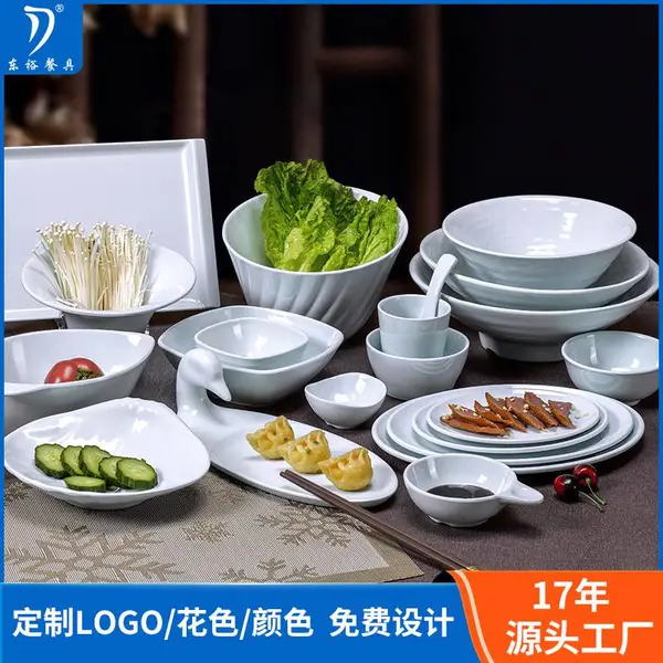 东裕美耐皿餐具汝窑餐盘圆形简约酒店餐馆饭店火锅店商用仿瓷餐具套装