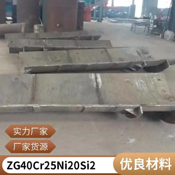 抗氧化ZG35Cr24Ni7SiNRe热处理行业 华瑞特钢 消失模工艺台车炉料筐
