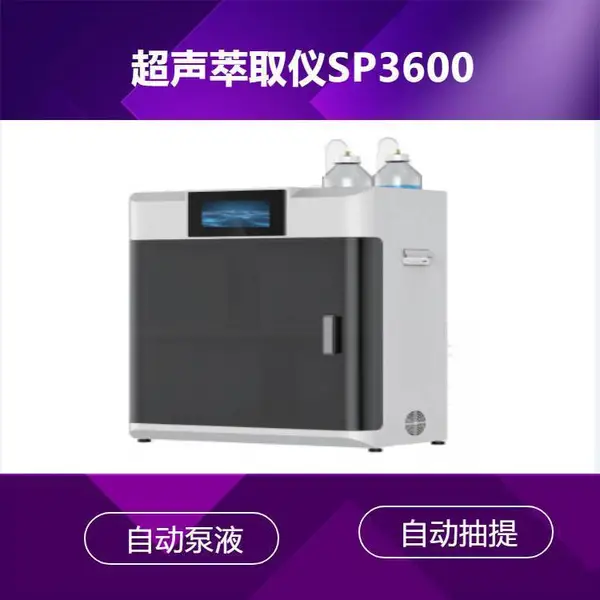 ȫ�Զ���γ�����ȡ��SP3600+GCMS����ɫ������������