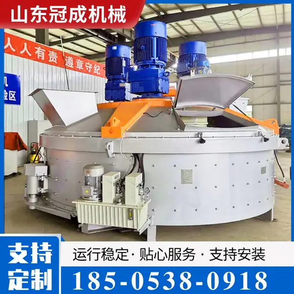 冠成机械立轴行星式搅拌机UHPC添加钢纤维0.5-3方大型商用混凝土搅拌站