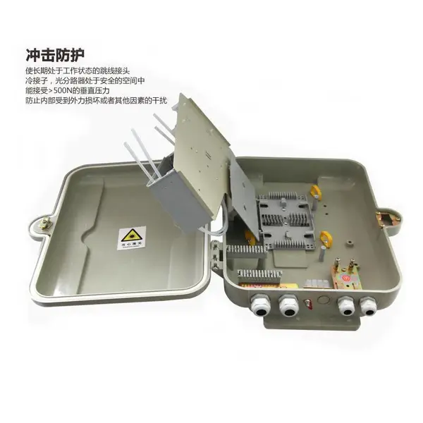 16芯网络分光箱 光纤入户SMC分光器箱 光分器宽带分配箱壁挂箱规格配置