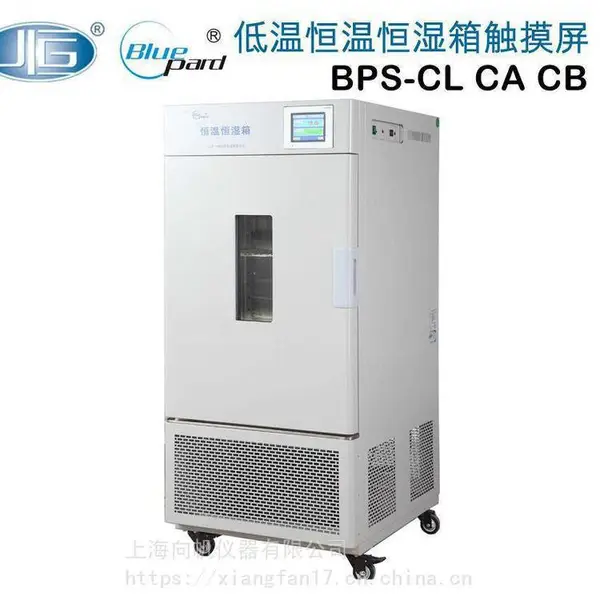 ���º�ʪ��-�ɳ�ʽ������(BPS-50CB)�̿�ʽ��ɫ���������º�ʪ�� ʵ���Һ�����