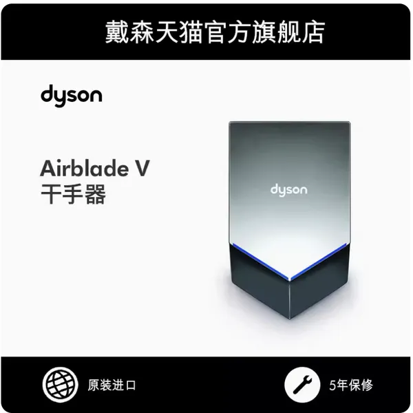 Dyson��ɭV���Զ���Ӧ���ֻ�HU02���ٺ�����