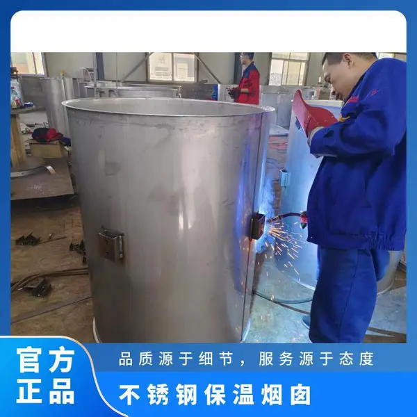 上海316不锈钢按需定制单筒式烟囱单筒式烟囱