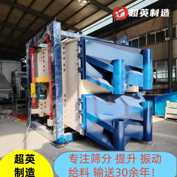 干粉砂浆直线筛不锈钢筛分设备方形摇摆筛规格支持定制