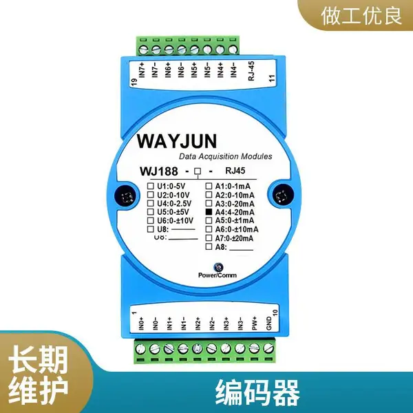 维君科技 压力控制器HDP802S智能压差控制器两路继电器输出
