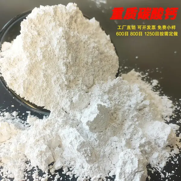供应碳酸钙粉 树脂塑料涂料用石灰石粉 方解石粉