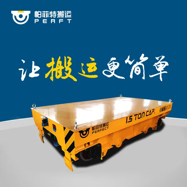 ������1-200t���¾�Ͳ���ܵ綯ƽ�� ����ң�ص綯���˳�