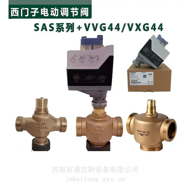 SAS61.03������ֱ�г̷��ŵ綯ִ����??400 N��AC/DC 24 V