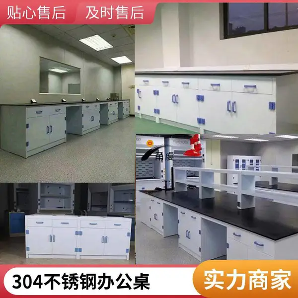 甬虔办公桌电脑桌定制带抽屉操作台车间实验室工作台