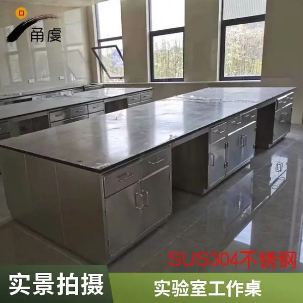 甬虔办公室电脑不锈钢桌 不锈钢书桌厂家 支持定制