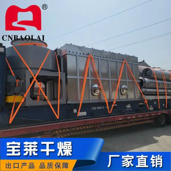 GZP系列高速喷雾干燥机 热敏性物料专用 低温快速干燥