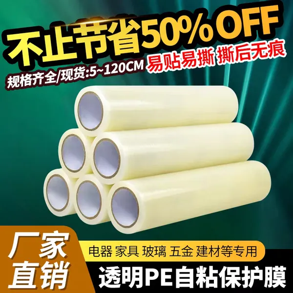 ����帲Ĥ�������ʯ����Ĥ�Ƽ�����