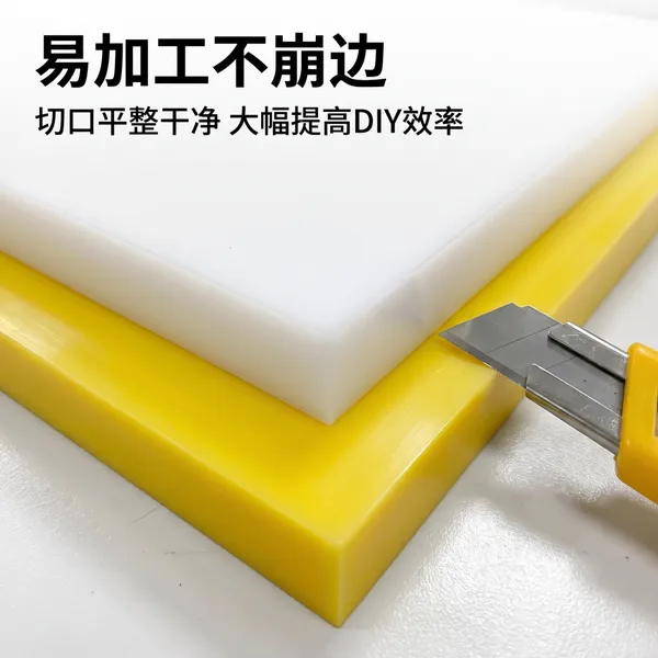 沥源 2mm~100mm塑料板 阻燃PP板 耐磨抗电阻燃 稳定性好 可定制