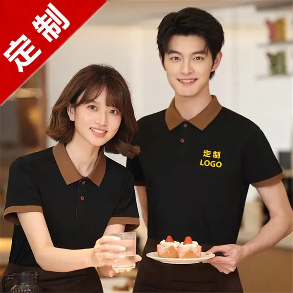 餐饮火锅服务员t恤 奶茶门店工作服文化衫 保洁家政广告衫印LOGO