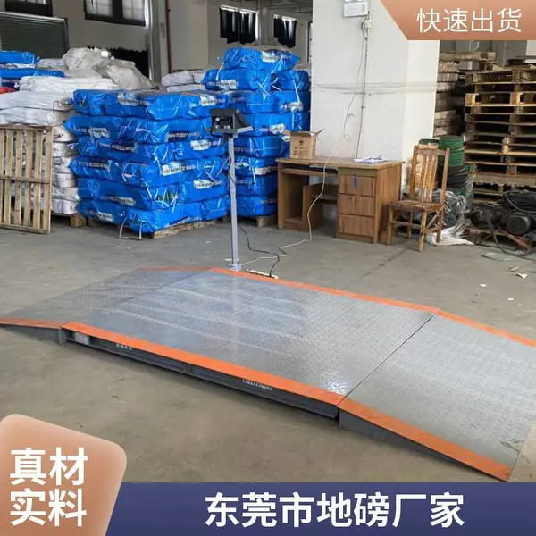东莞小地磅各规格尺寸齐全 1吨2吨3吨 不锈钢材质