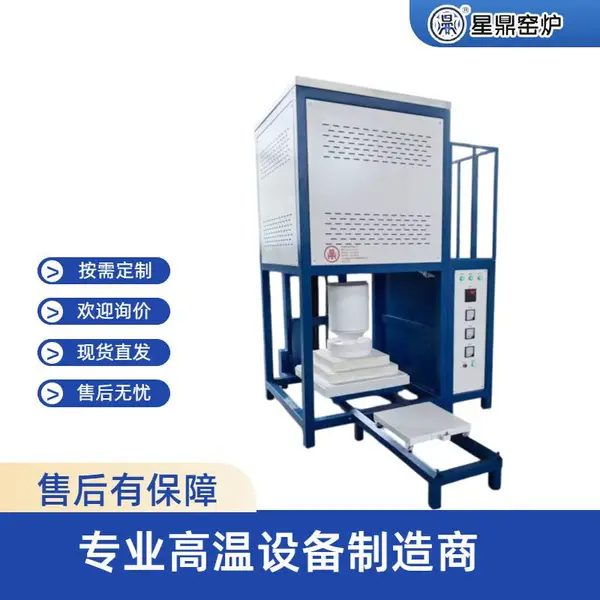 光学玻璃烧结熔块炉18升 节能加热系统 1400℃ 耐玻璃液腐蚀炉膛