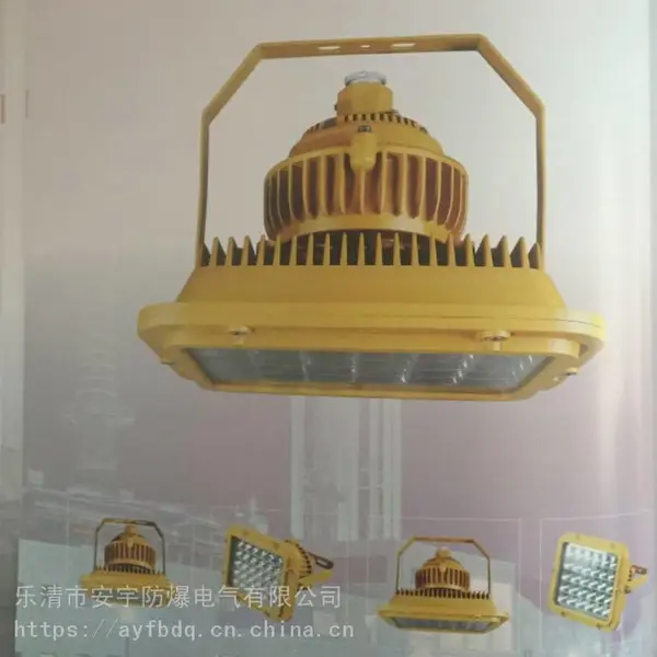 70wled����ƽ̨�� 70wled������ ����70W����LEDͶ���
