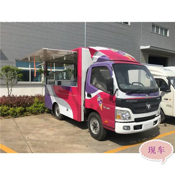 为您专属定制的售货车-品牌多多你确定不来看看