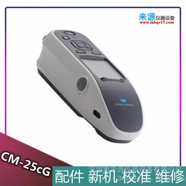 cma241充电器AC适配器ACA305K测色光泽度两用色差仪cm25cg用