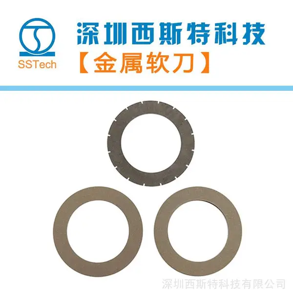 【SST西斯特】金钢石切割刀片 金属刀切割片厂家镀膜玻璃切割