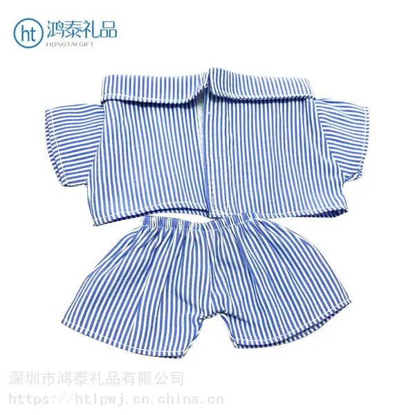 公仔服定制 毛绒玩具玩偶服 卡通毛绒玩具公仔衣服定做 毛绒玩具工厂